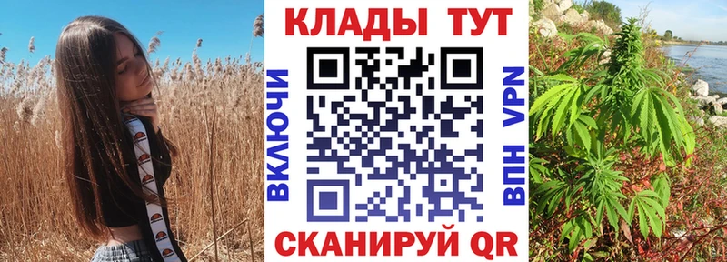Наркошоп Катайск Конопля omg как войти ГАШ A PVP Мефедрон Cocaine Галлюциногенные грибы
