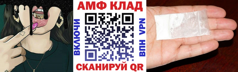 купить  цена  Катайск  АМФЕТАМИН 98% 
