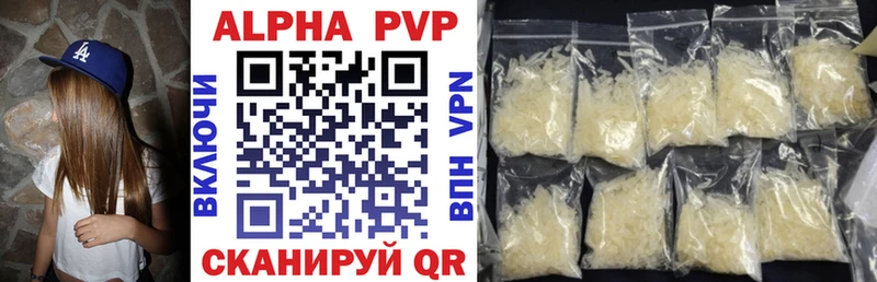 Alpha-PVP VHQ как найти закладки МЕГА как зайти Катайск
