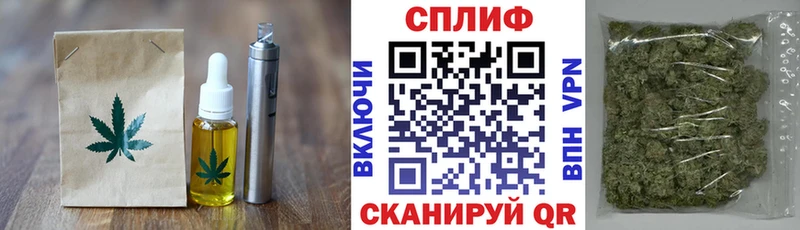 Cannafood конопля  Катайск 