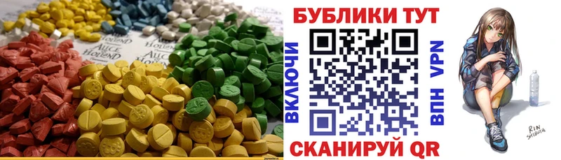 Экстази бентли  Катайск 