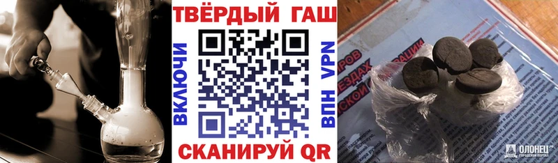 ГАШ Cannabis купить наркоту Катайск