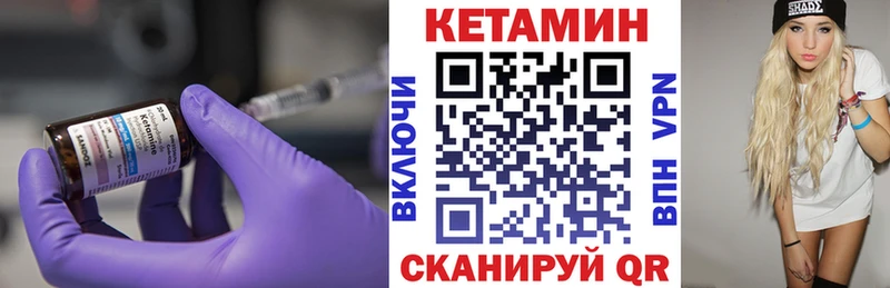 КЕТАМИН ketamine  магазин продажи   Катайск 