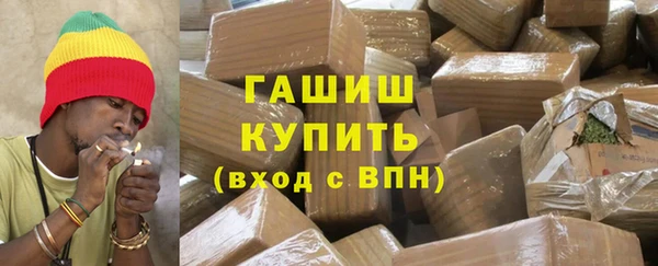 тгк Абаза