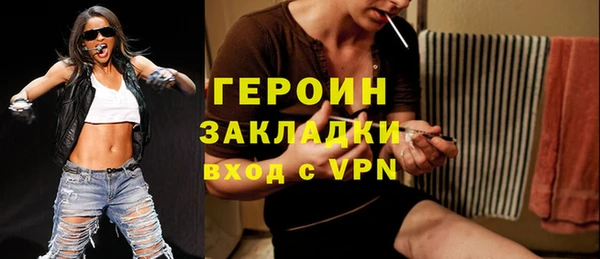 бошки Приозерск