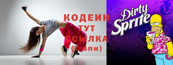 спайс Абинск