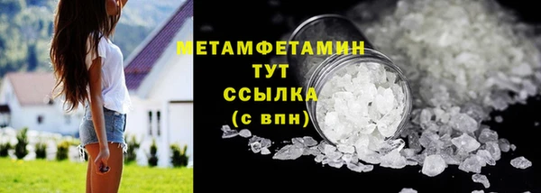 тгк Абаза