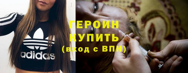 бутират Абдулино