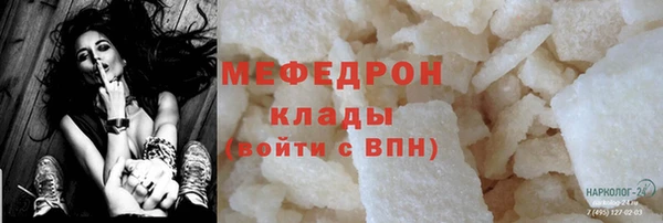 тгк Абаза