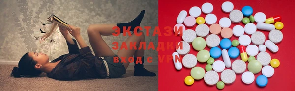 шишки Протвино