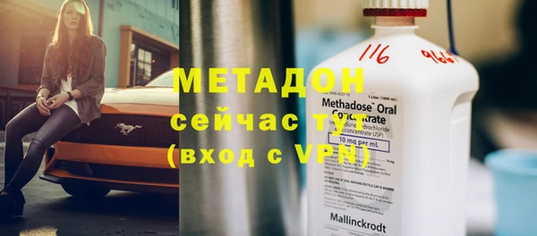 спайс Абинск
