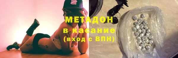 спайс Абинск