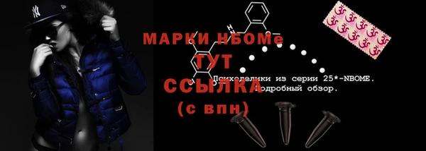 спайс Абинск