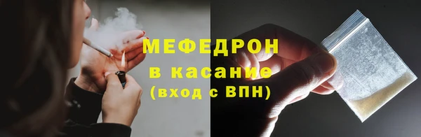 тгк Абаза