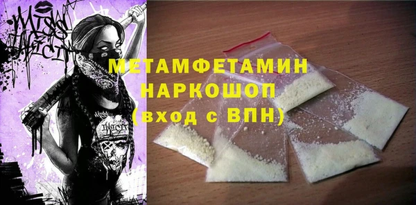 спайс Абинск