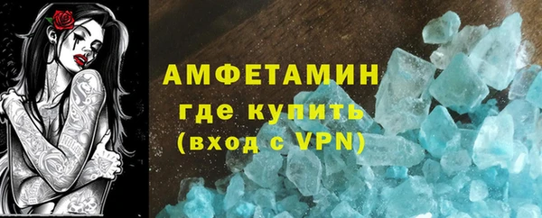 тгк Абаза