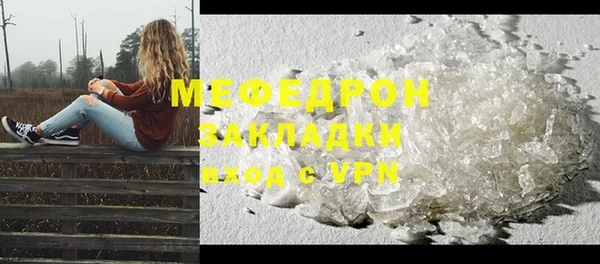 бутират Абдулино