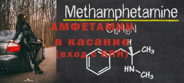 бутират Абдулино