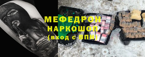 бутират Абдулино