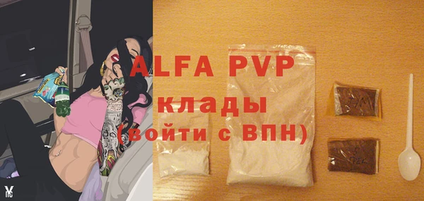 бутират Абдулино