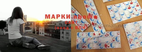 бутират Абдулино