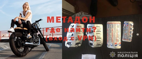 тгк Абаза