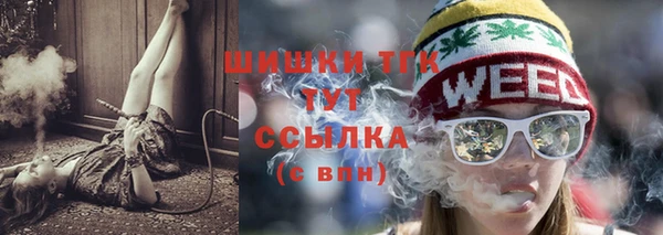 бошки Приозерск