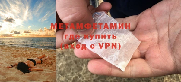 не бодяженный Пролетарск