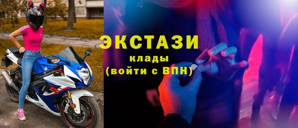 спайс Абинск