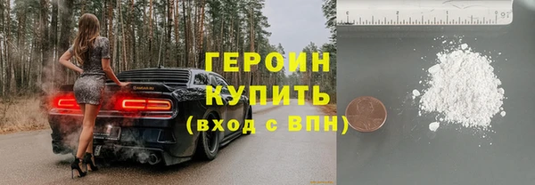 спайс Абинск