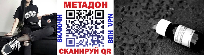 Метадон мёд  площадка как зайти  Катайск  сколько стоит 