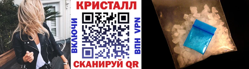 что такое наркотик Катайск blacksprut зеркало мориарти состав МЕТАМФЕТАМИН винт