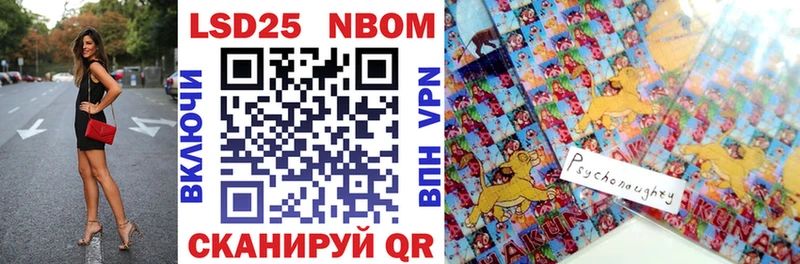 Марки NBOMe 1,5мг  площадка телеграм  Катайск  кракен tor 