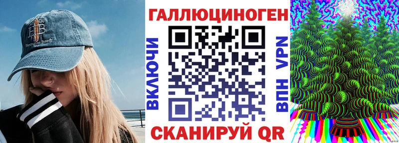 нарко площадка Telegram Катайск Галлюциногенные грибы ЛСД