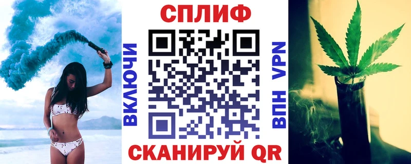 Марихуана планчик  kraken   Катайск  купить наркотики цена 